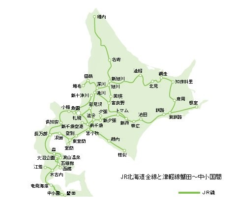 f:id:jranar:20130215214931j:image f:id:jranar:20130215214931j:image