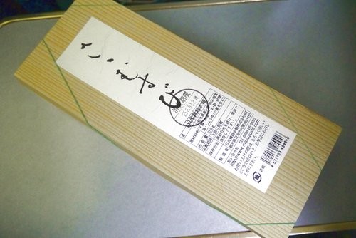 f:id:jranar:20130601214410j:image