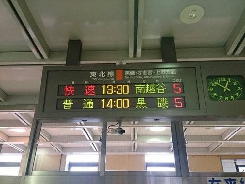 f:id:jranar:20131104102208j:image
