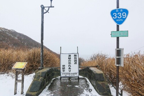 f:id:jranar:20140321150415j:image