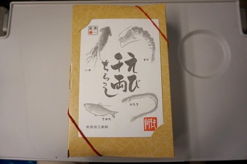 f:id:jranar:20150314231511j:image