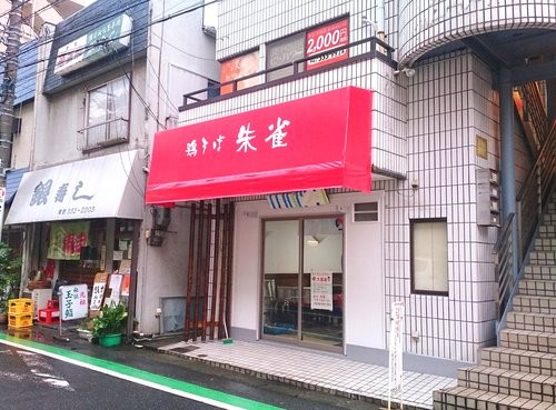 f:id:jranar:20151110162430j:image