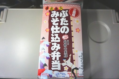 f:id:jranar:20160101171613j:image