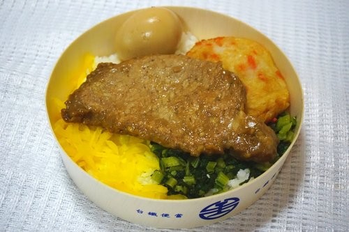 f:id:jranar:20160108214914j:image f:id:jranar:20160108214914j:image