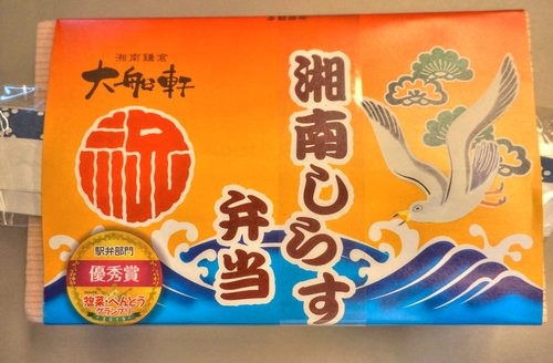 f:id:jranar:20160718150833j:image