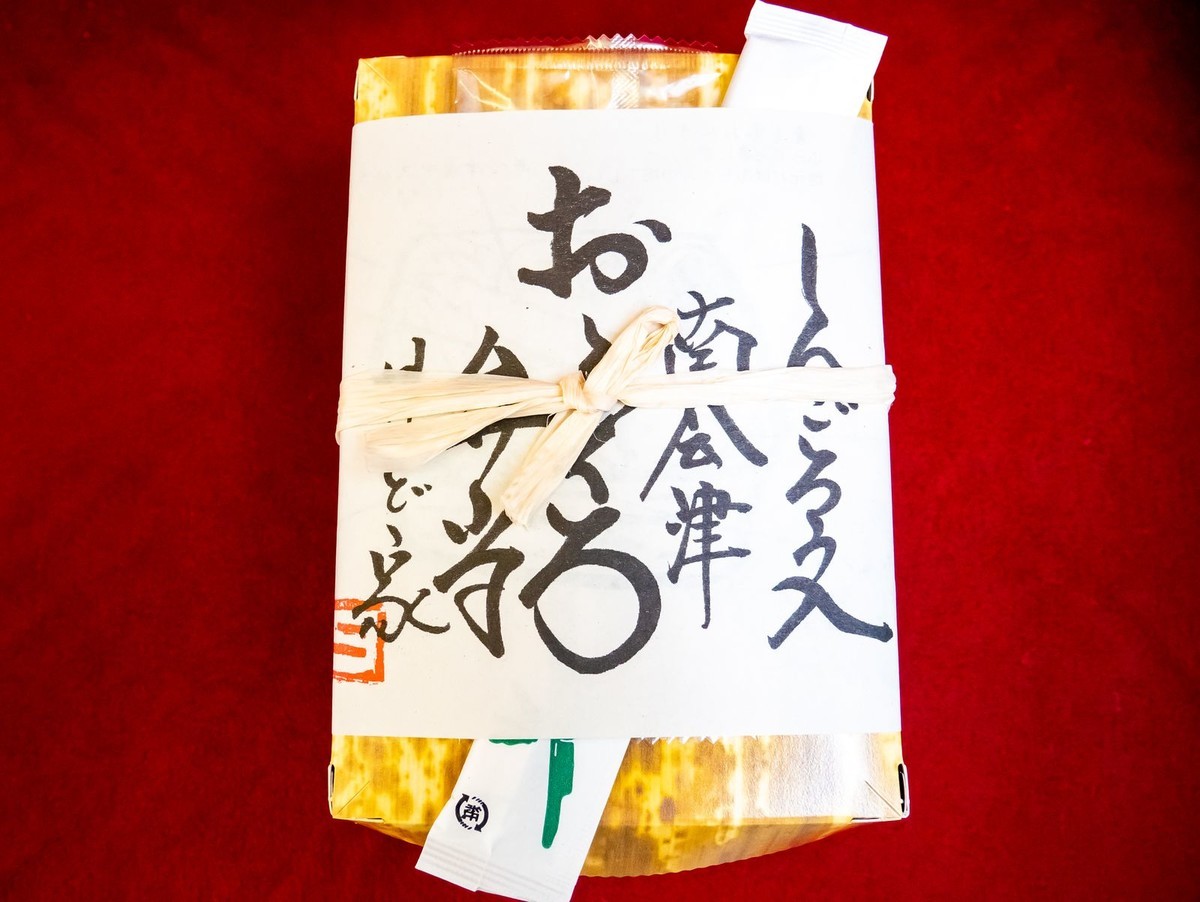 f:id:jranar:20190812101647j:plain