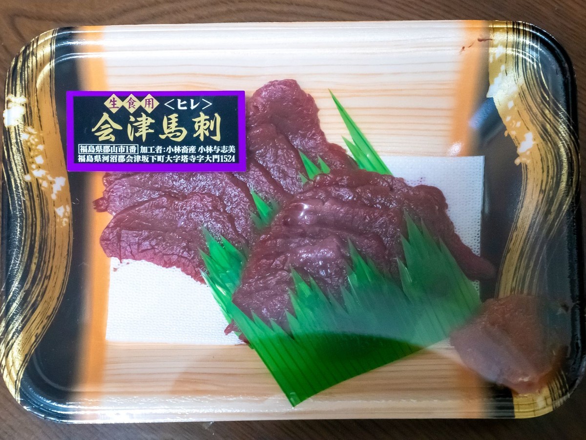 f:id:jranar:20190826210541j:plain