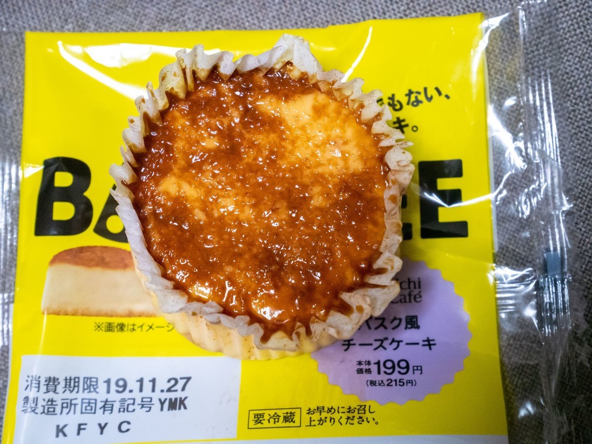 f:id:jranar:20191125205351j:plain