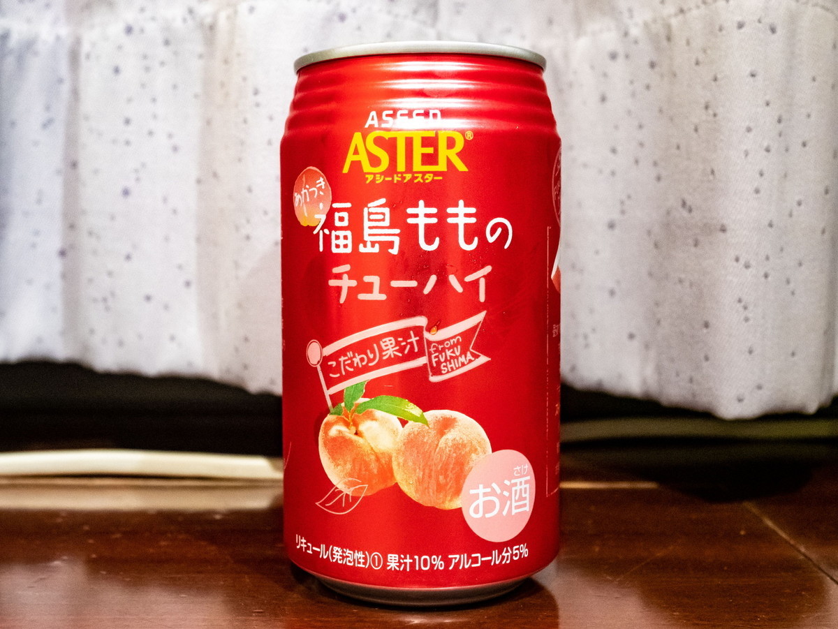 f:id:jranar:20201102194713j:plain