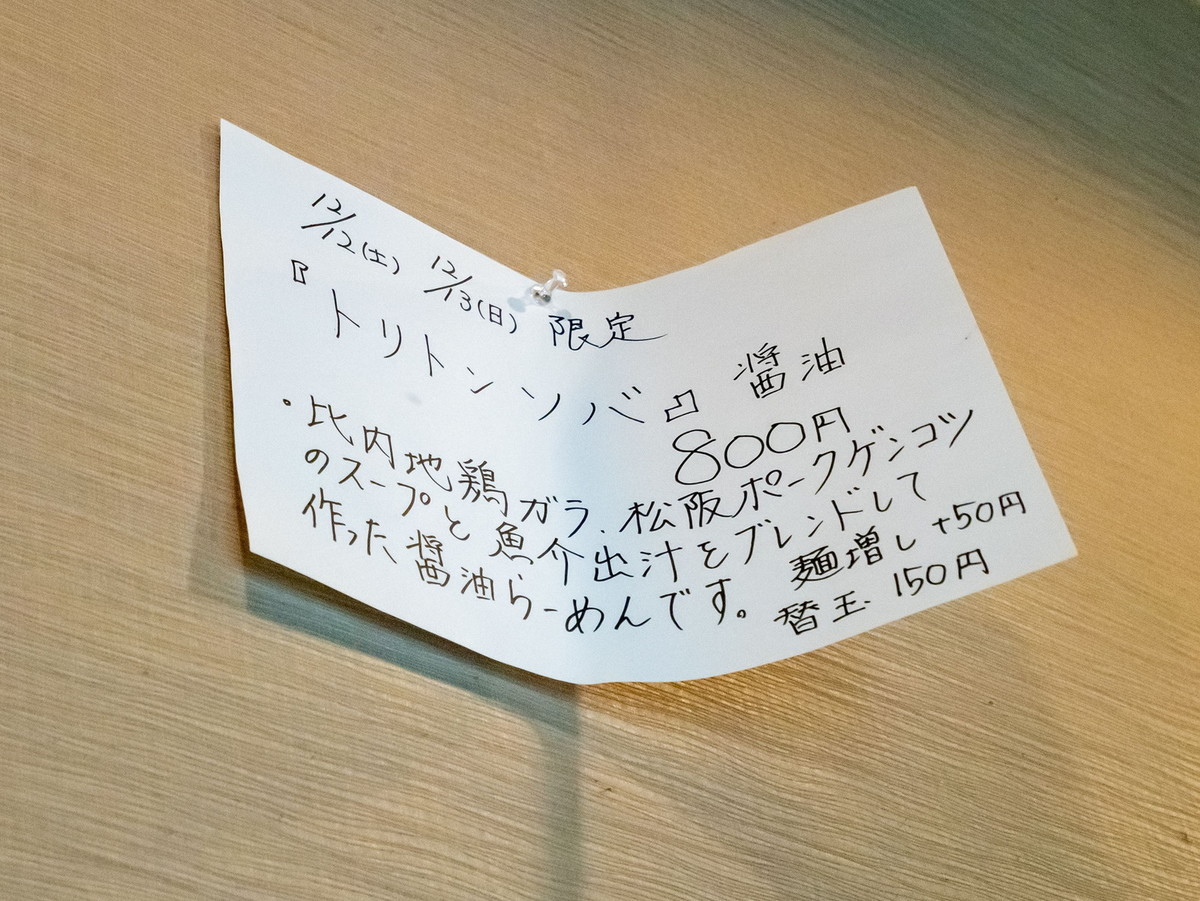 f:id:jranar:20201212150253j:plain