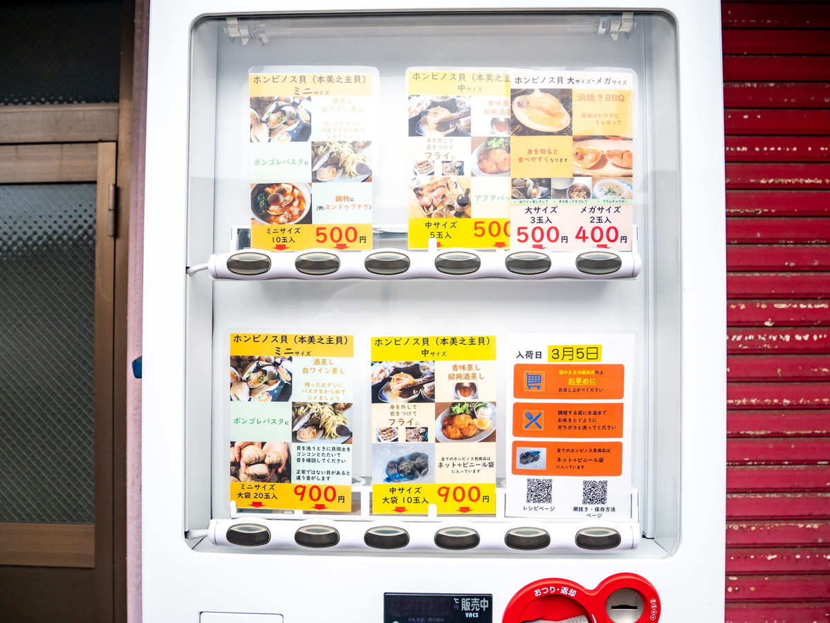 f:id:jranar:20210306131206j:plain