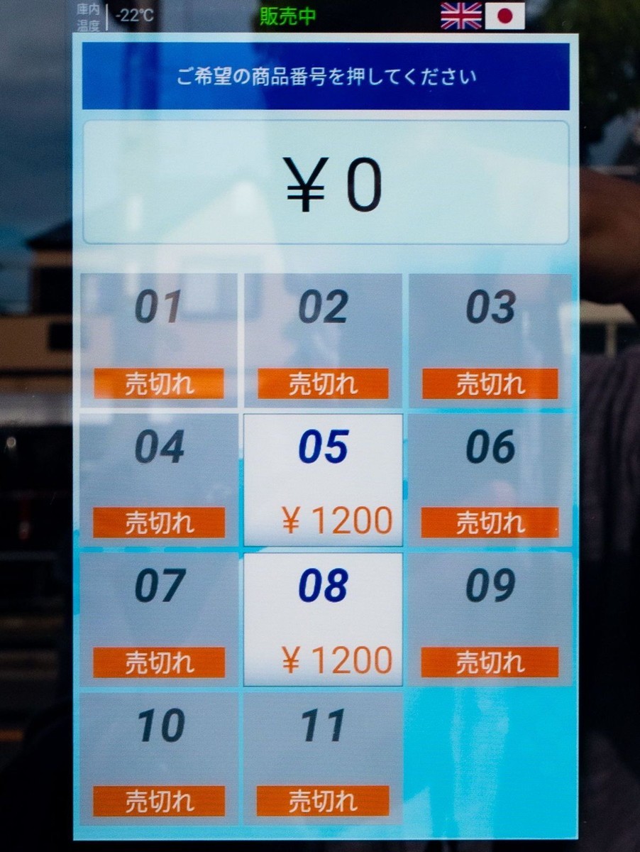 f:id:jranar:20210821191857j:plain