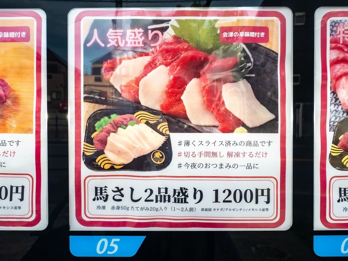 f:id:jranar:20210821191934j:plain