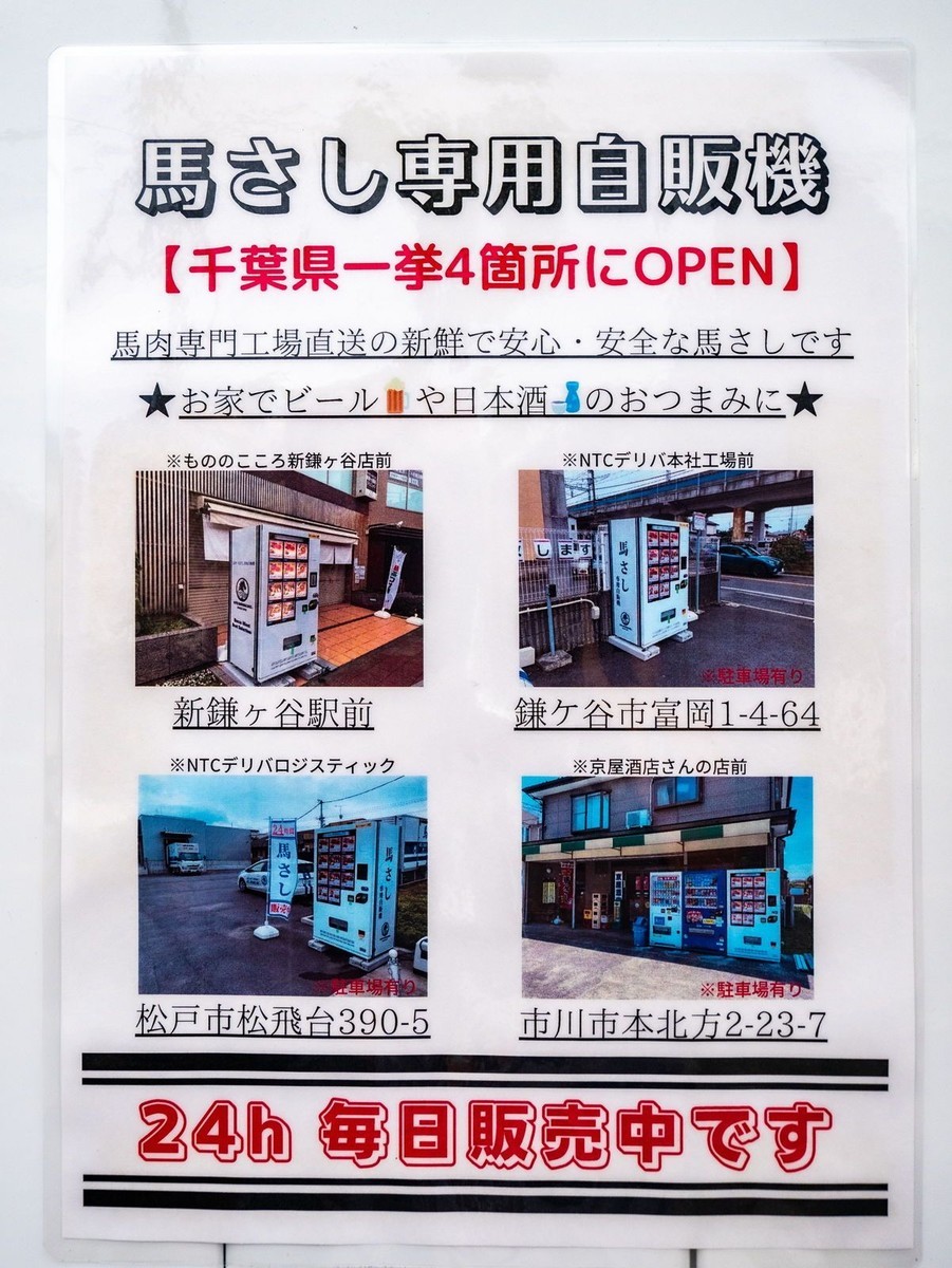 f:id:jranar:20210821192110j:plain