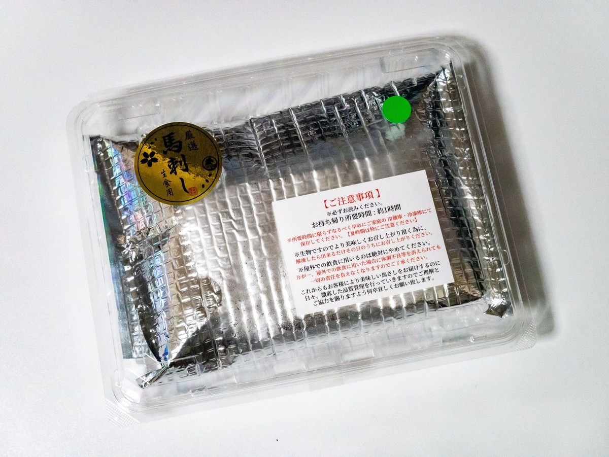 f:id:jranar:20210821192206j:plain