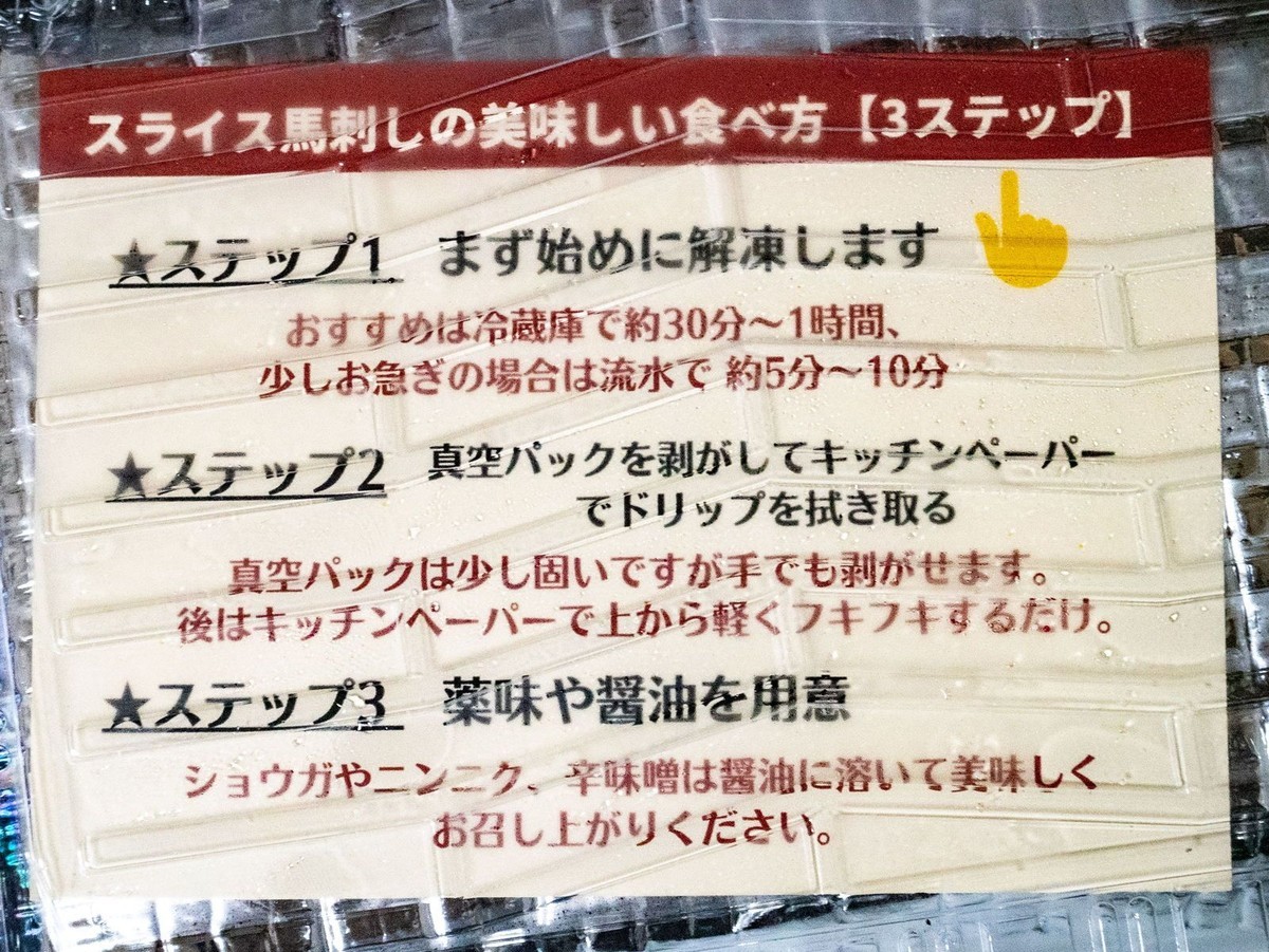 f:id:jranar:20210821192243j:plain