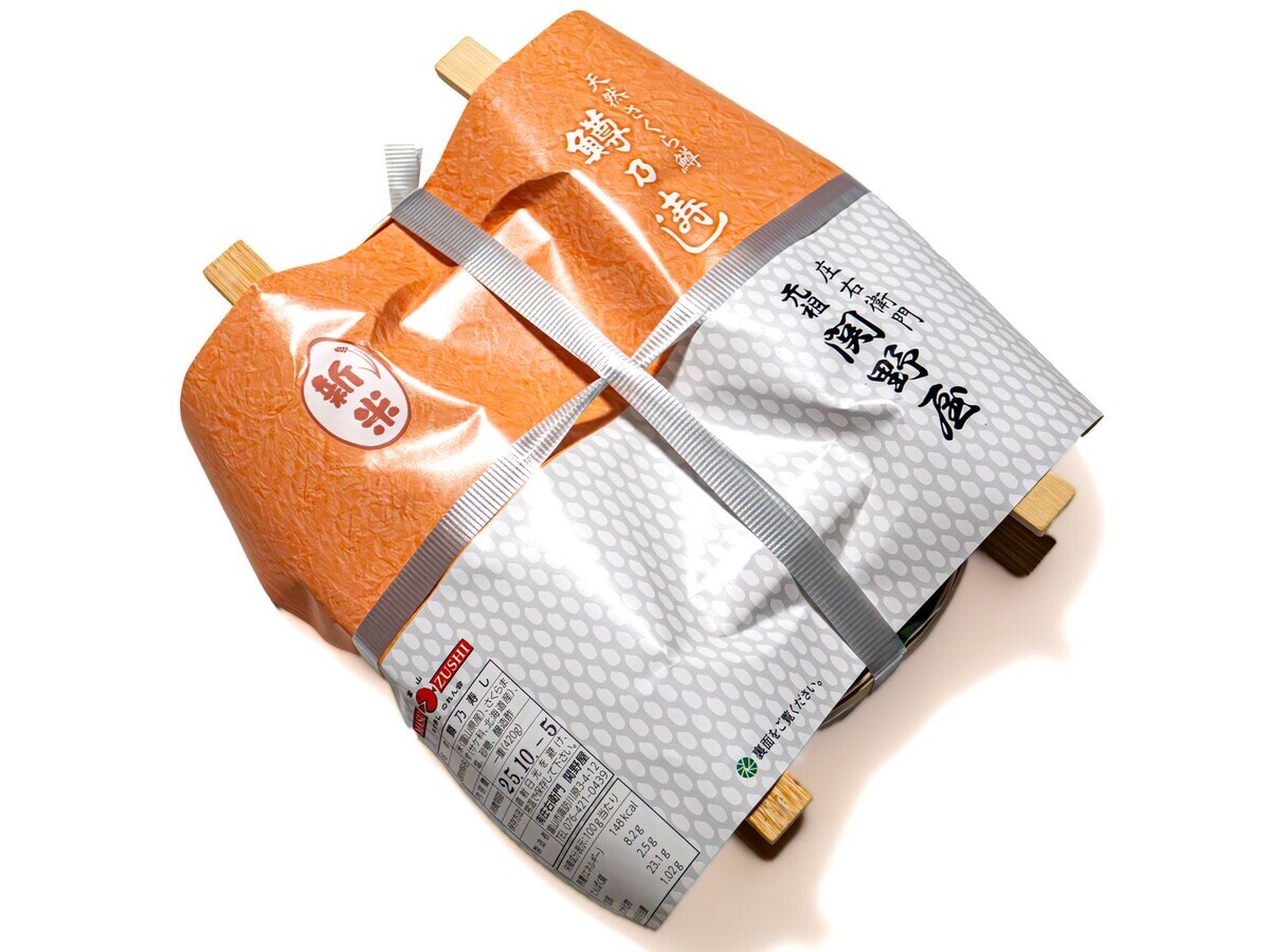 庄右衛門元祖関野屋＠富山 鱒乃寿し一重 - くろふねが出かけたらアゲるスレ