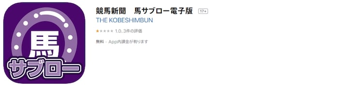 f:id:jrasenreki:20190424205053j:plain f:id:jrasenreki:20190424205053j:plain