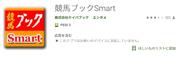 f:id:jrasenreki:20190424205121j:plain f:id:jrasenreki:20190424205121j:plain