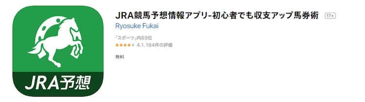 f:id:jrasenreki:20190424205209j:plain f:id:jrasenreki:20190424205209j:plain