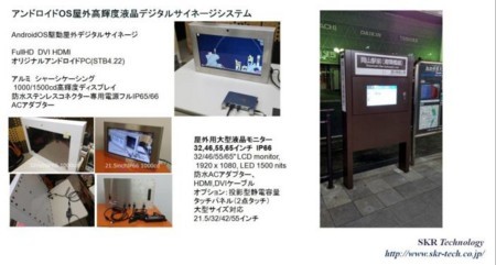 f:id:jrkiosk:20171101164510j:image