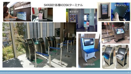 f:id:jrkiosk:20181115182422j:image