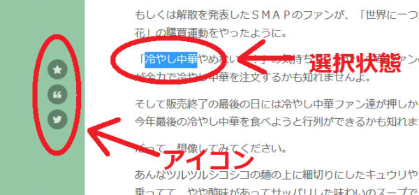 f:id:jrockford:20160829194617j:plain