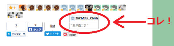 f:id:jrockford:20160829194833j:plain