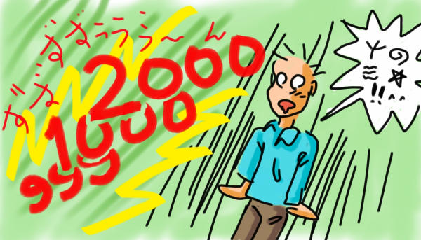 f:id:jrockford:20160915185056j:plain f:id:jrockford:20160915185056j:plain