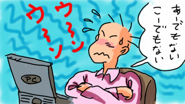 f:id:jrockford:20160917190453j:plain f:id:jrockford:20160917190453j:plain