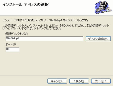 f:id:jrofbyr:20050919214750p:image