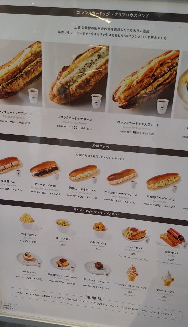 f:id:jrrs:20211230231103j:image