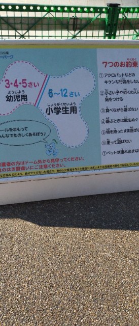 f:id:jrrs:20220116202820j:image