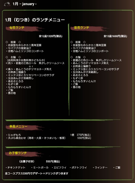 f:id:jrrs:20220127154821j:image f:id:jrrs:20220127154821j:image