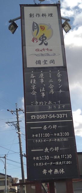 f:id:jrrs:20220127203410j:image f:id:jrrs:20220127203410j:image