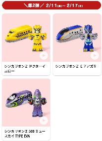 f:id:jrrs:20220128172756j:image