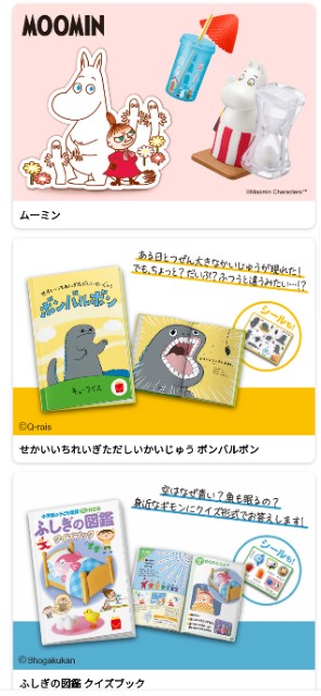 f:id:jrrs:20220128173946j:image