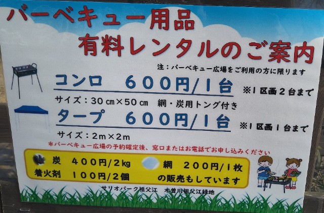 f:id:jrrs:20220215195044j:image