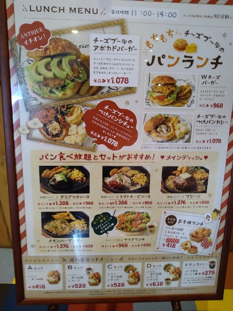 f:id:jrrs:20220228162544j:image f:id:jrrs:20220228162544j:image