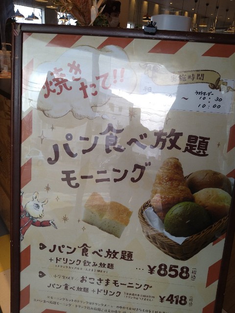 f:id:jrrs:20220228164025j:image f:id:jrrs:20220228164025j:image