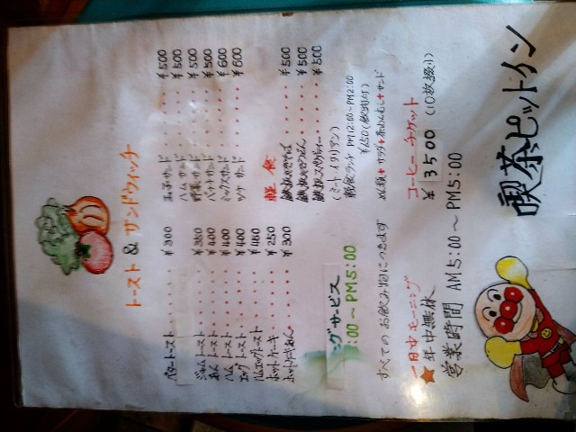 f:id:jrrs:20220317130757j:image