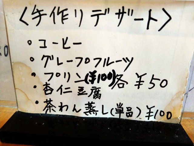 f:id:jrrs:20220317130957j:image