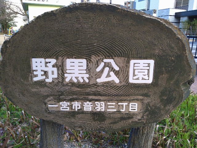 f:id:jrrs:20220321190545j:image f:id:jrrs:20220321190545j:image