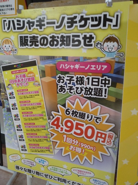 f:id:jrrs:20220403204004j:image