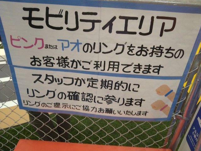 f:id:jrrs:20220403211947j:image