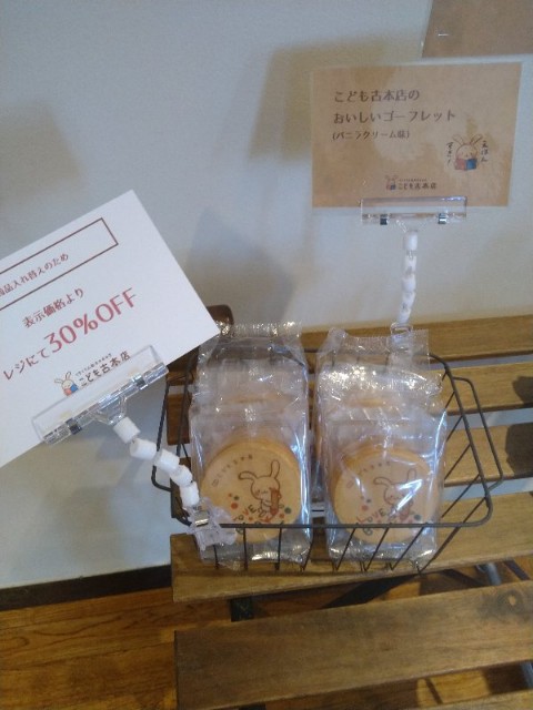 f:id:jrrs:20220419194556j:image