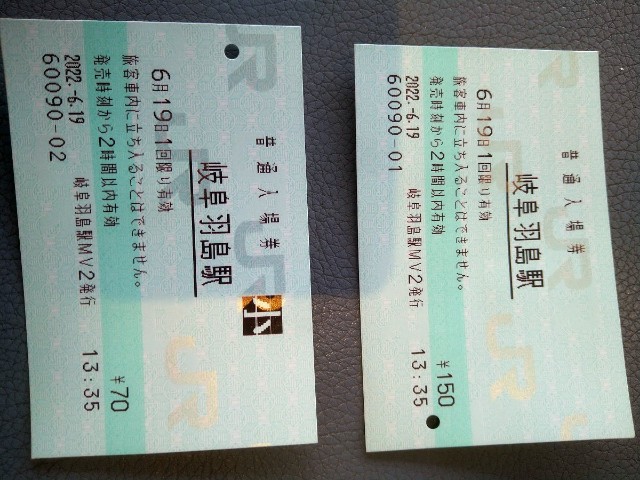 f:id:jrrs:20220630194918j:image f:id:jrrs:20220630194918j:image