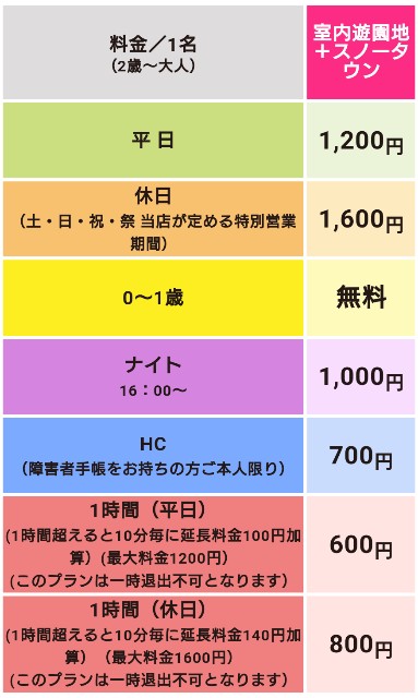 f:id:jrrs:20220824174125j:image