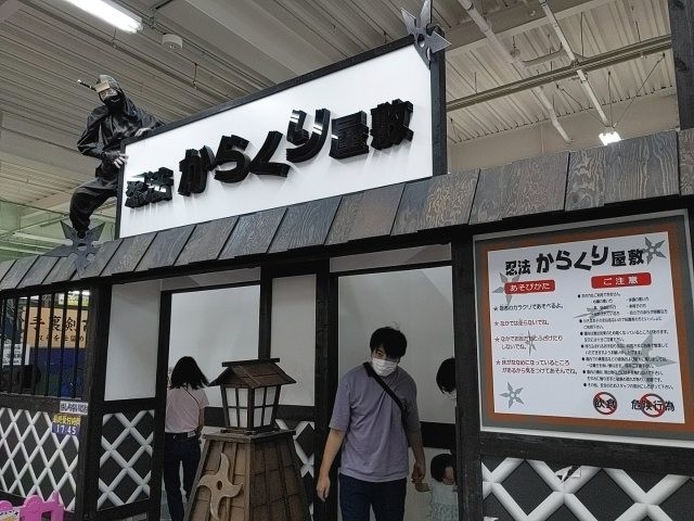 f:id:jrrs:20220824180345j:image