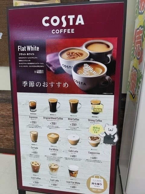 f:id:jrrs:20220824195708j:image